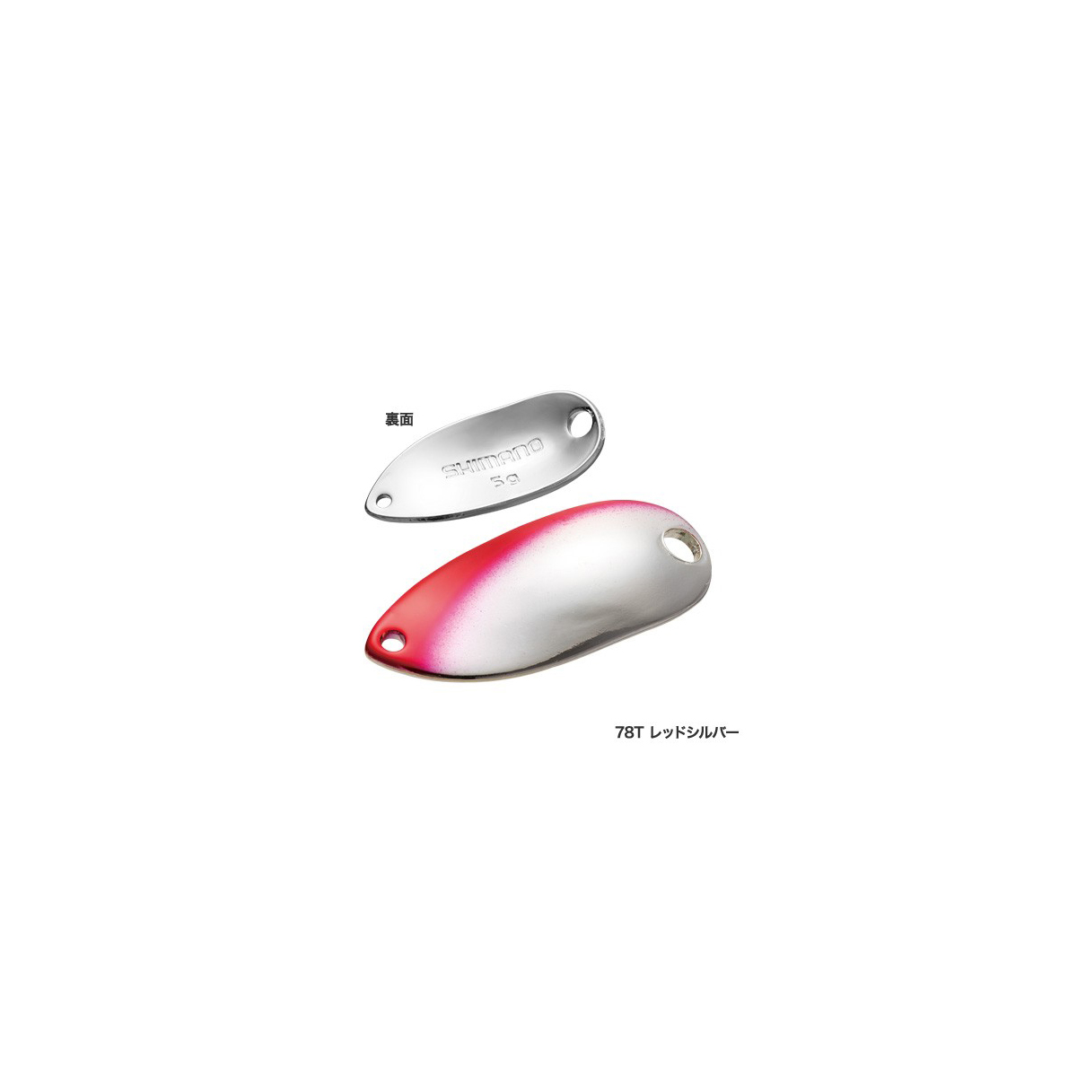 Shimano Cardiff Roll Swimmer PREM 2.5g Spoons